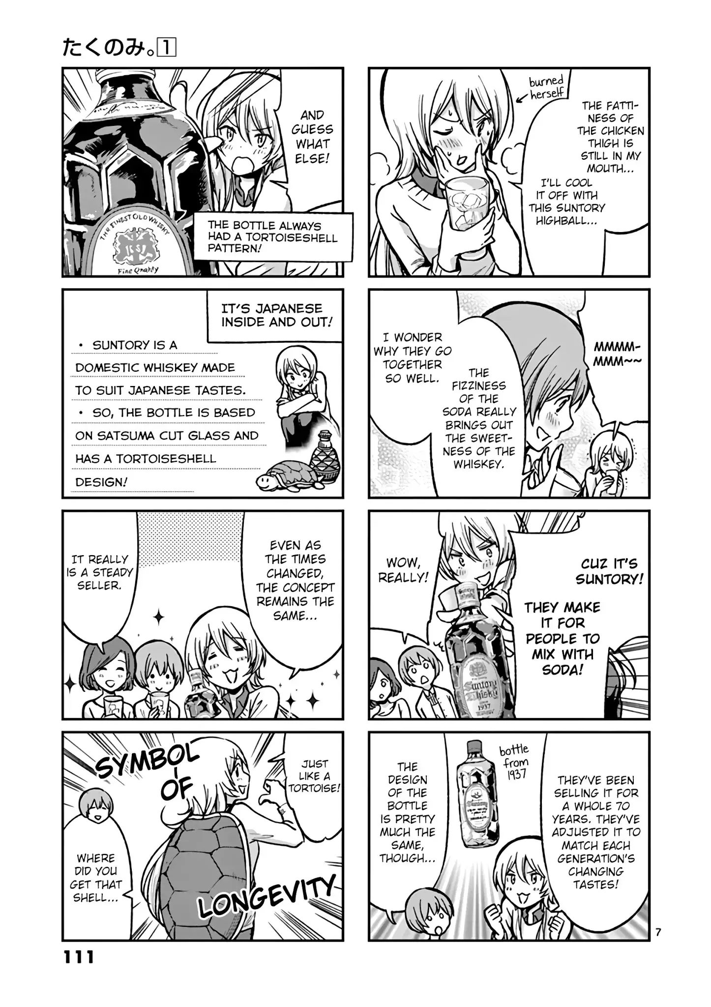 Takunomi. - 8 page 17