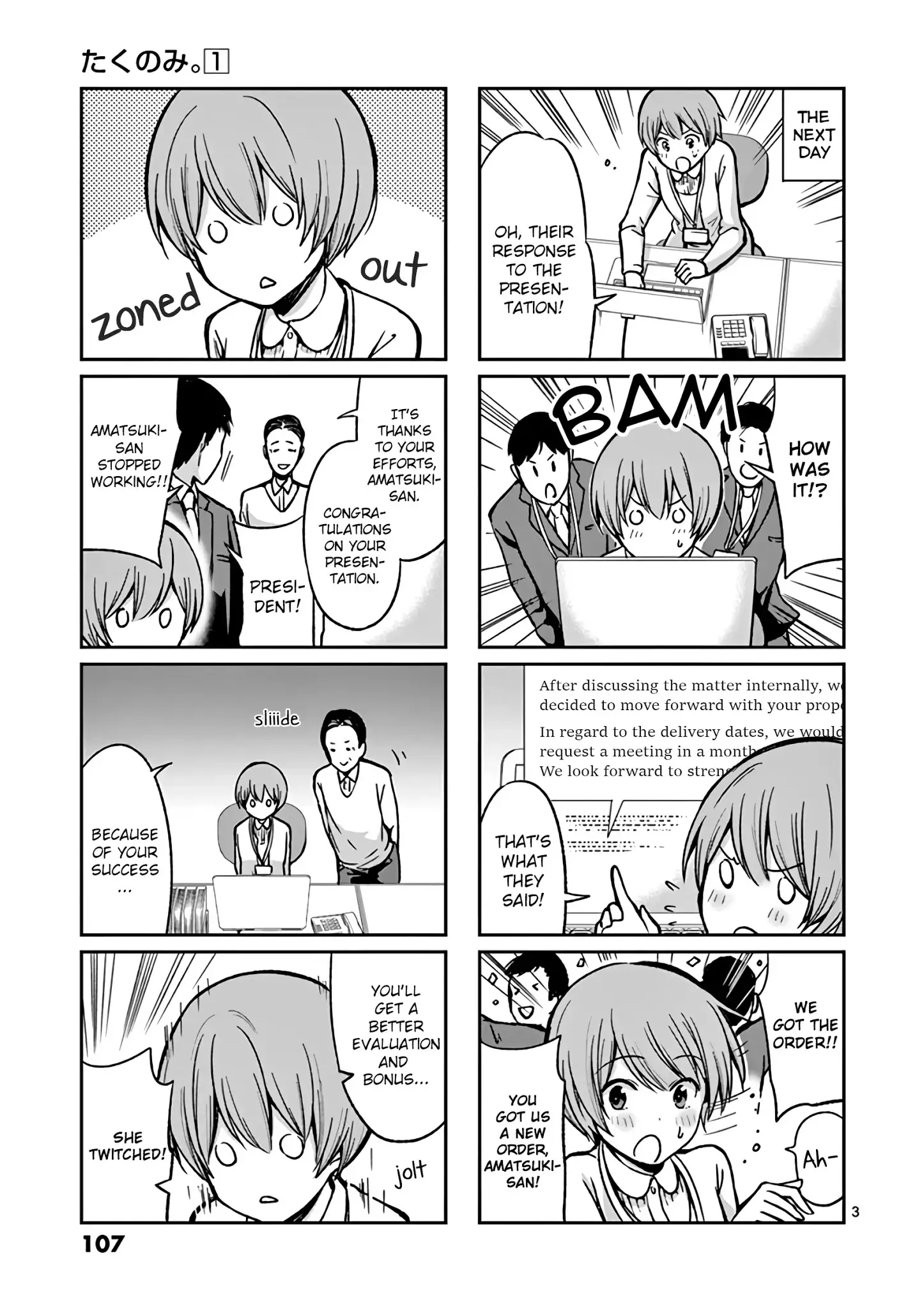 Takunomi. - 8 page 3