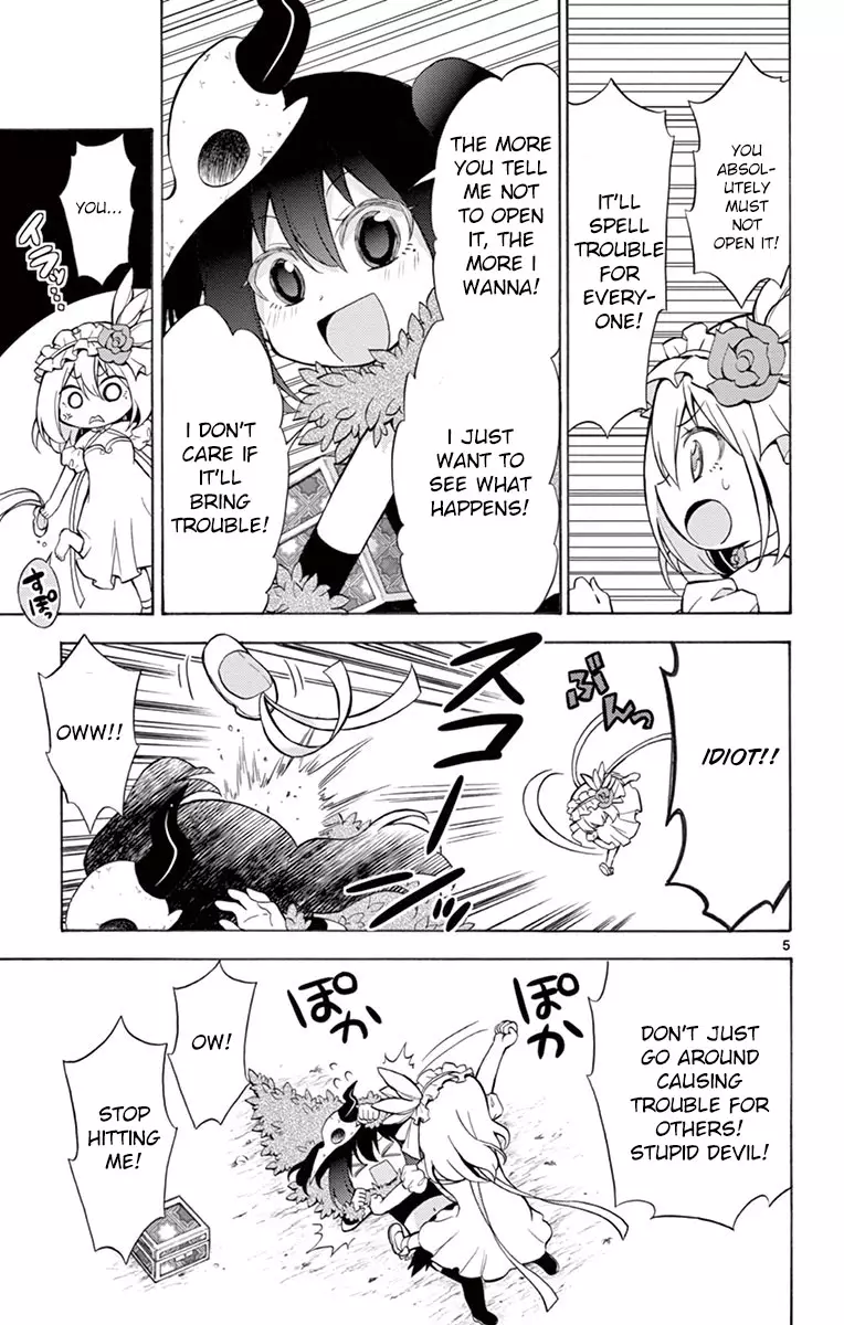 Sensou Gekijou - 12 page 5
