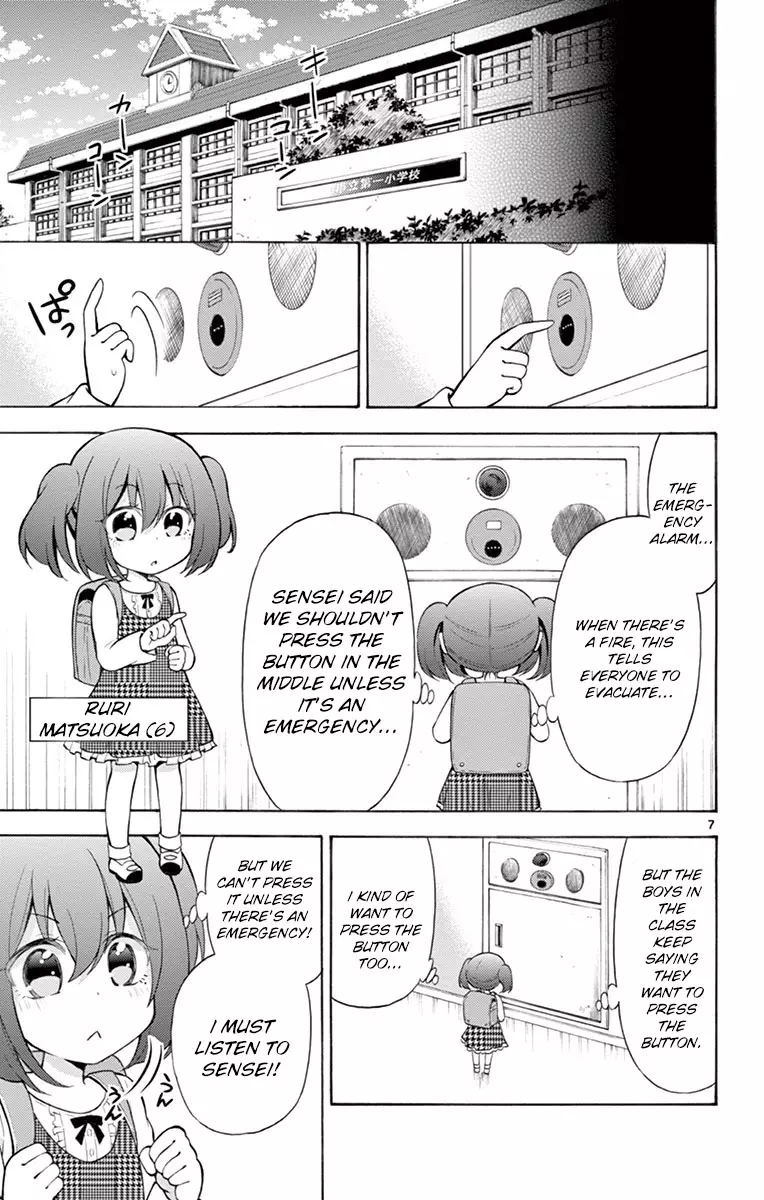 Sensou Gekijou - 12 page 7