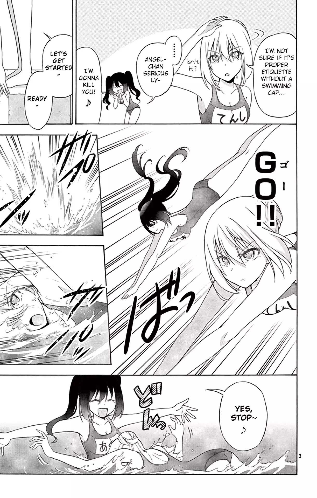 Sensou Gekijou - 4 page 4