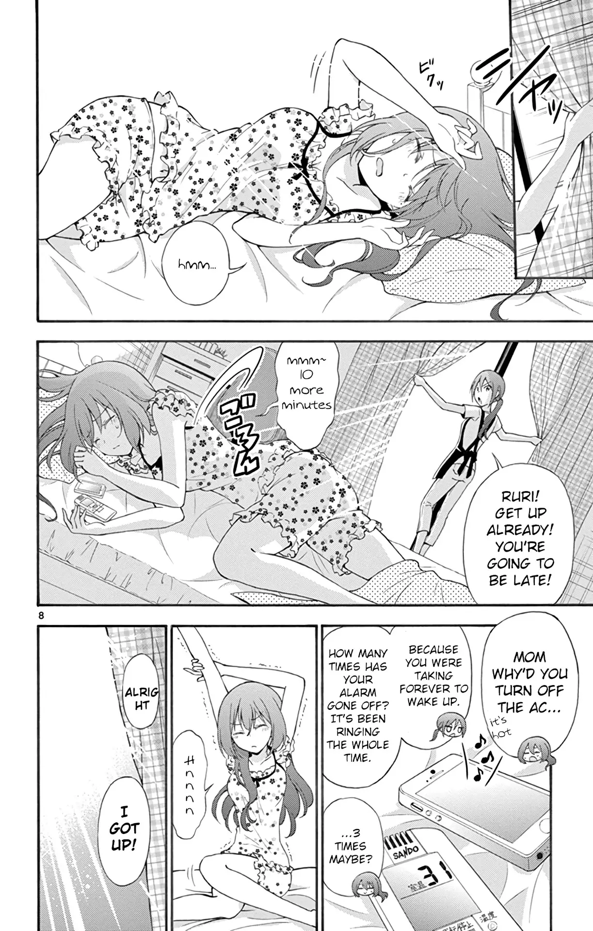 Sensou Gekijou - 4 page 9