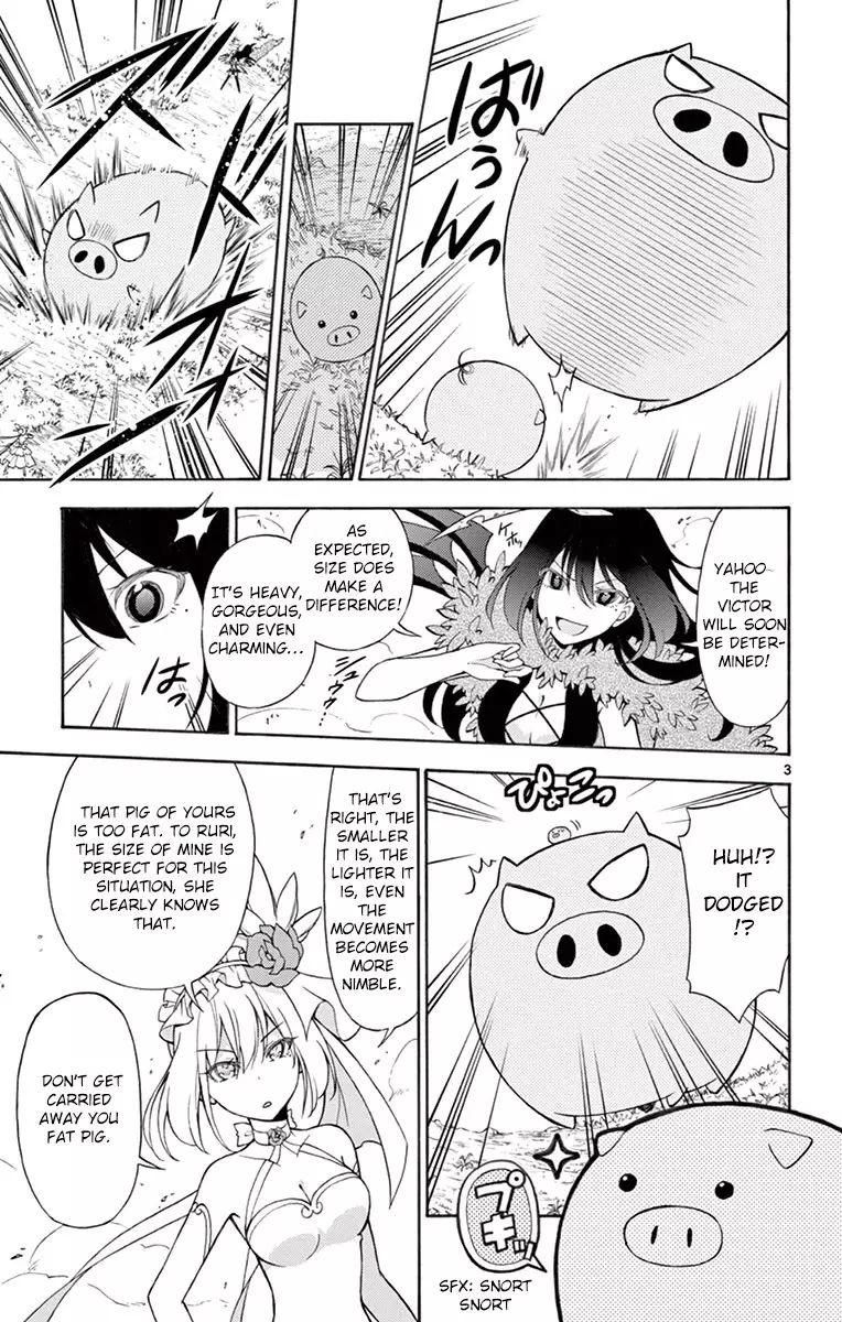 Sensou Gekijou - 5 page 4