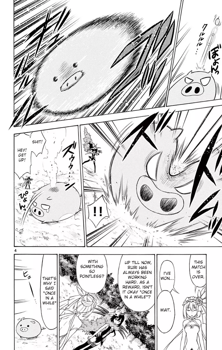 Sensou Gekijou - 5 page 5