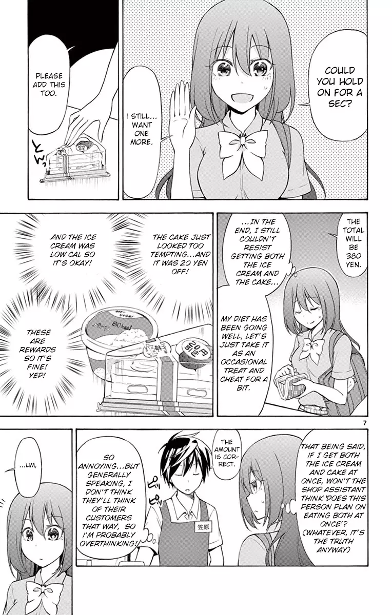 Sensou Gekijou - 5 page 8