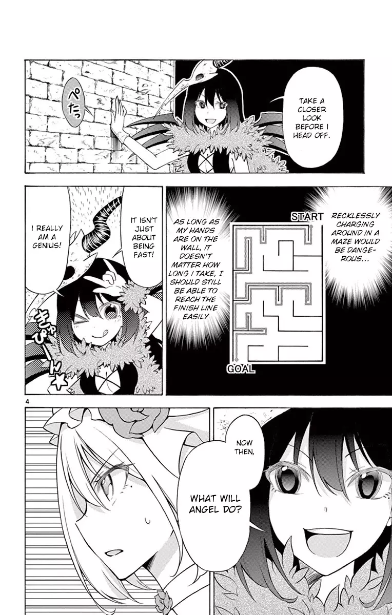 Sensou Gekijou - 7 page 4
