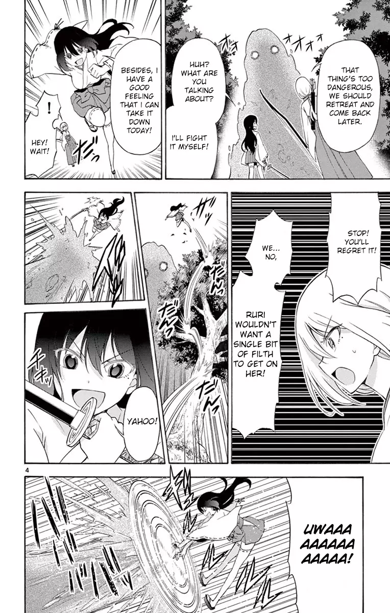 Sensou Gekijou - 8 page 4