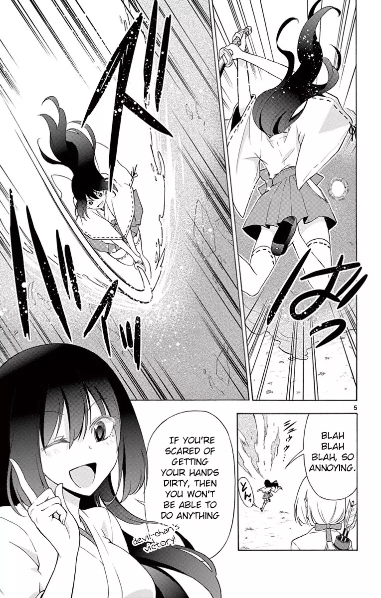 Sensou Gekijou - 8 page 5