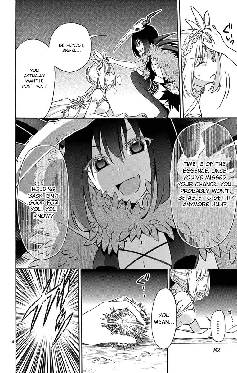 Sensou Gekijou - 9 page 4