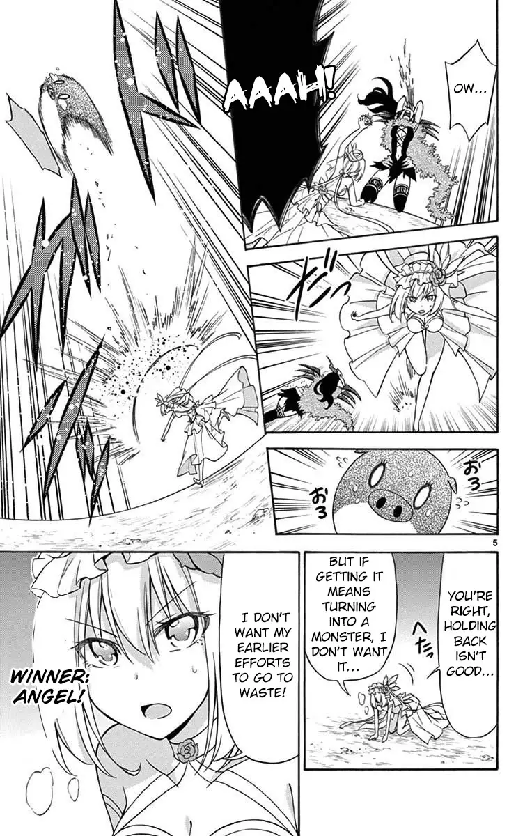 Sensou Gekijou - 9 page 5