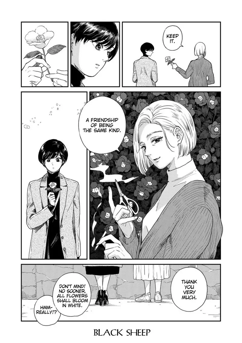 Ame To Kimi To - 43 page 4