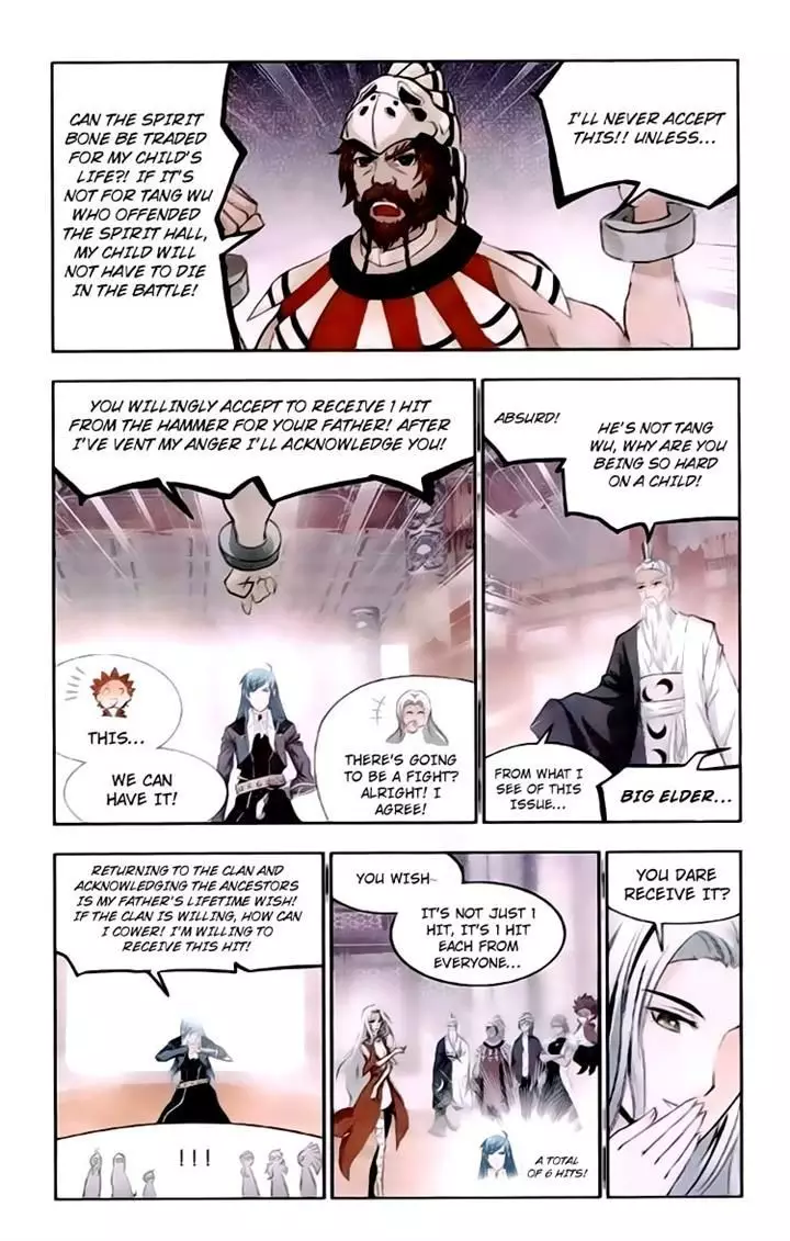 Doulou Dalu - 141 page 7