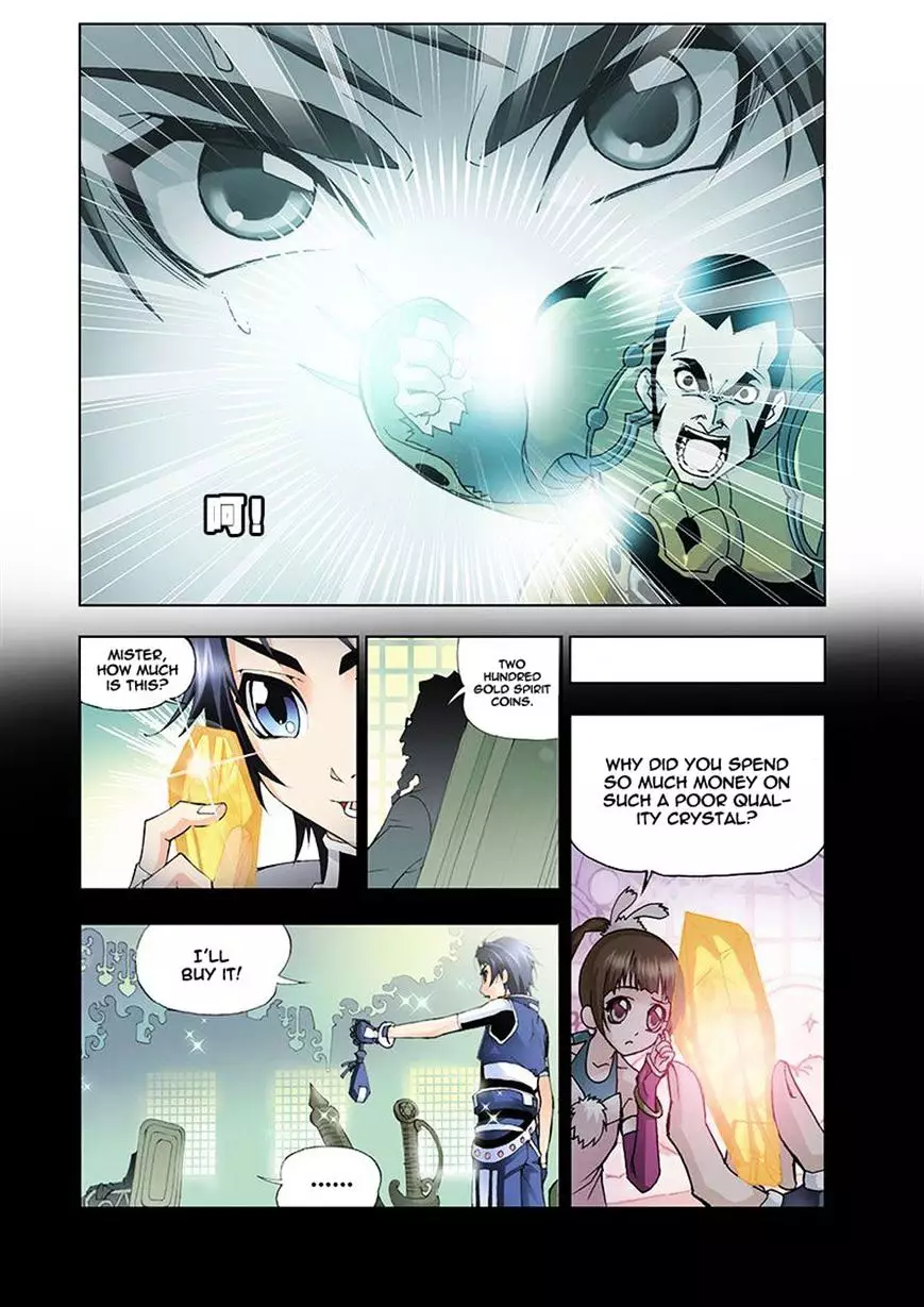 Doulou Dalu - 15 page 4