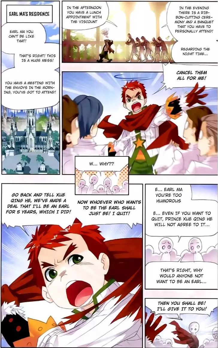 Doulou Dalu - 151 page 2