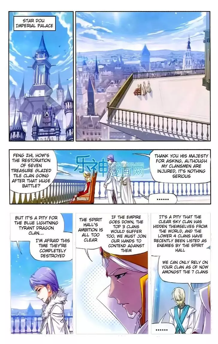 Doulou Dalu - 153 page 2