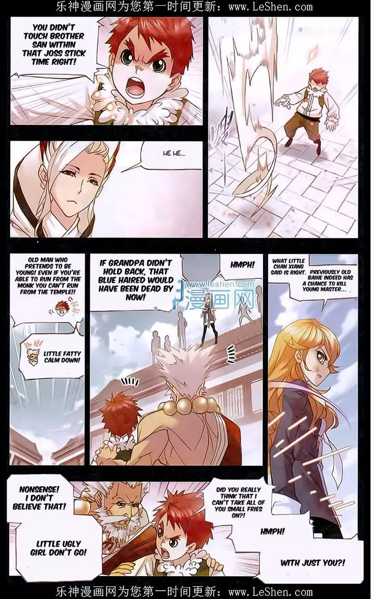 Doulou Dalu - 157 page 5