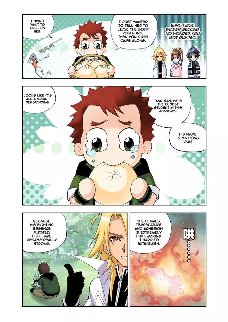 Doulou Dalu - 17 page 22