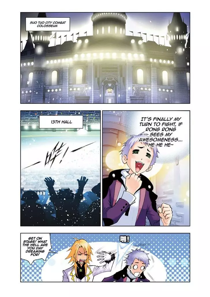 Doulou Dalu - 41 page 2