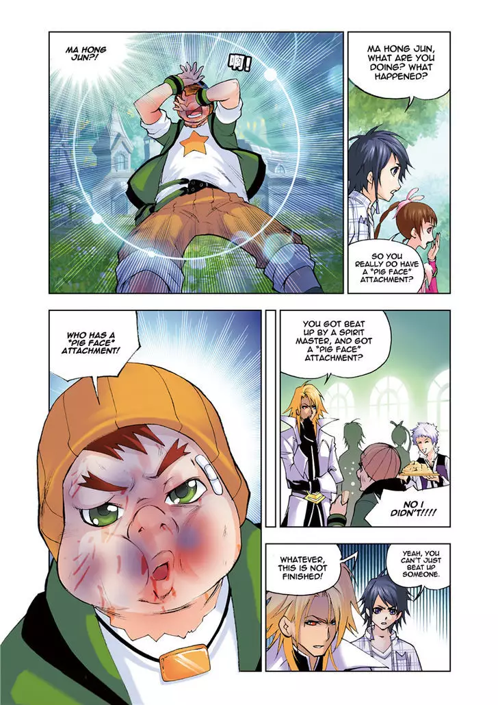 Doulou Dalu - 43 page 7