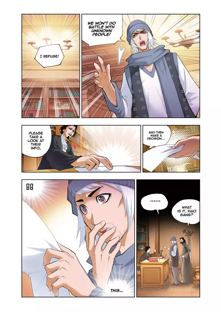 Doulou Dalu - 49 page 17