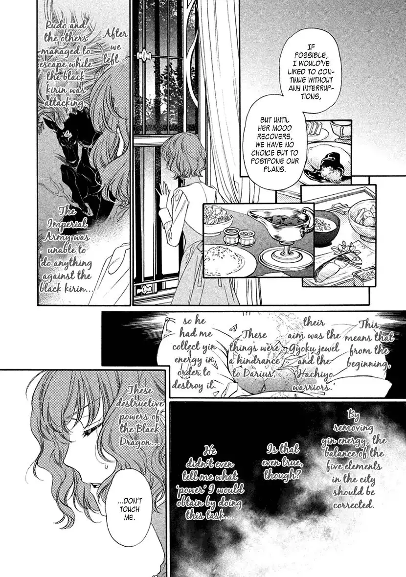 Harukanaru Jikuu No Naka De 6 - 11 page 24
