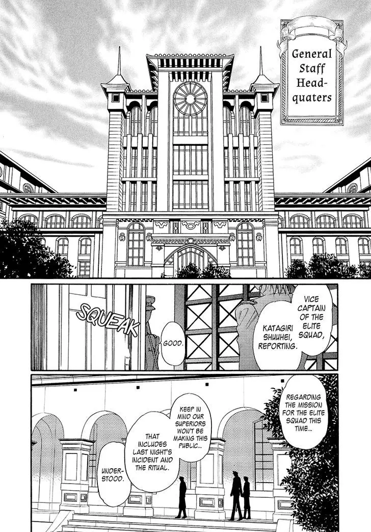 Harukanaru Jikuu No Naka De 6 - 2 page 11