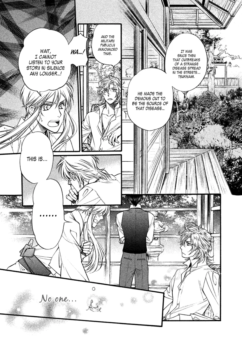 Harukanaru Jikuu No Naka De 6 - 24 page 23