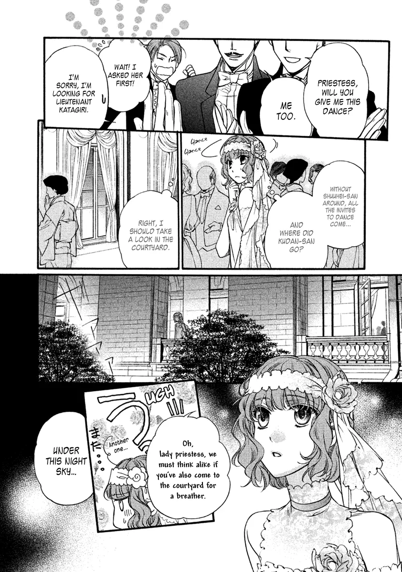 Harukanaru Jikuu No Naka De 6 - 26 page 27
