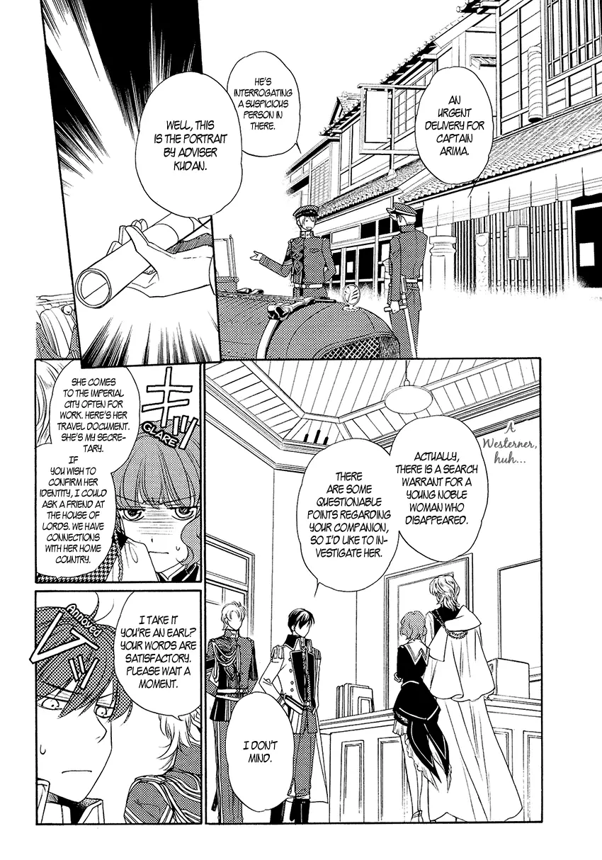 Harukanaru Jikuu No Naka De 6 - 3 page 20