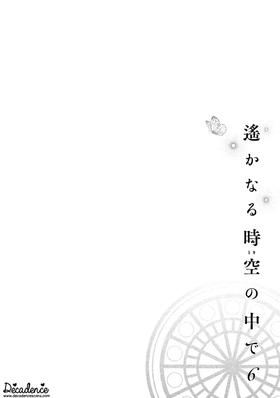 Harukanaru Jikuu No Naka De 6 - 30 page 2-1e40bdb0