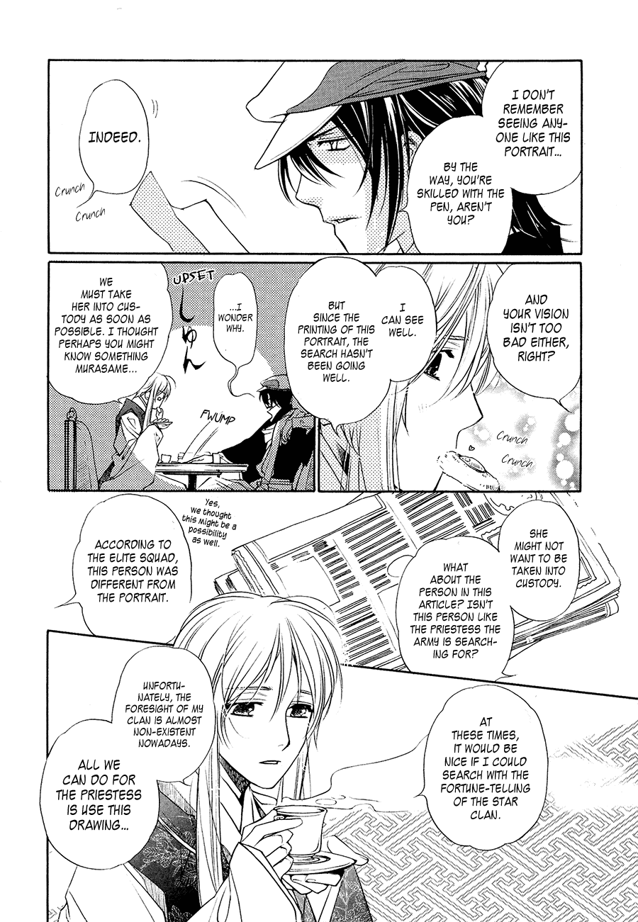 Harukanaru Jikuu No Naka De 6 - 4 page 18