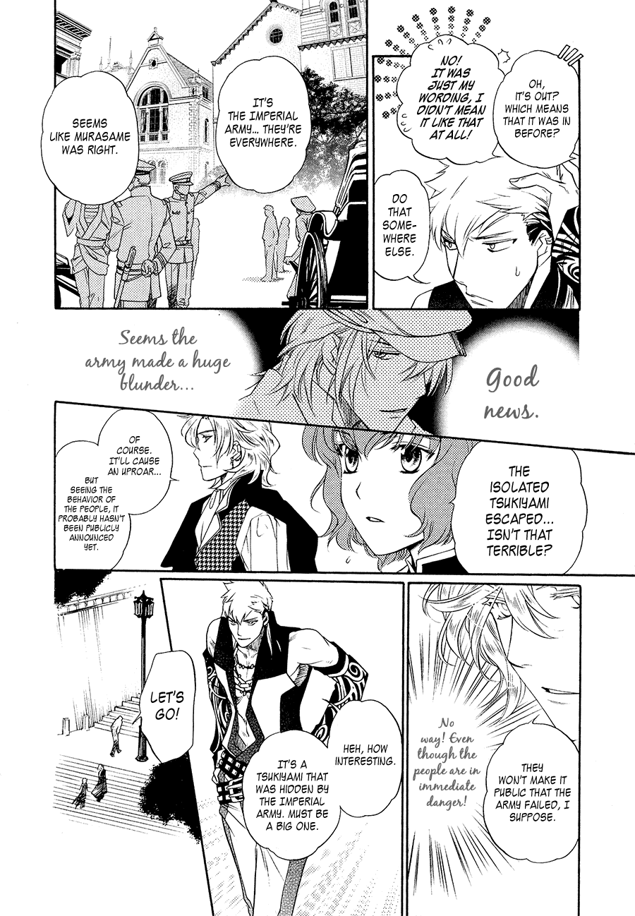 Harukanaru Jikuu No Naka De 6 - 4 page 22