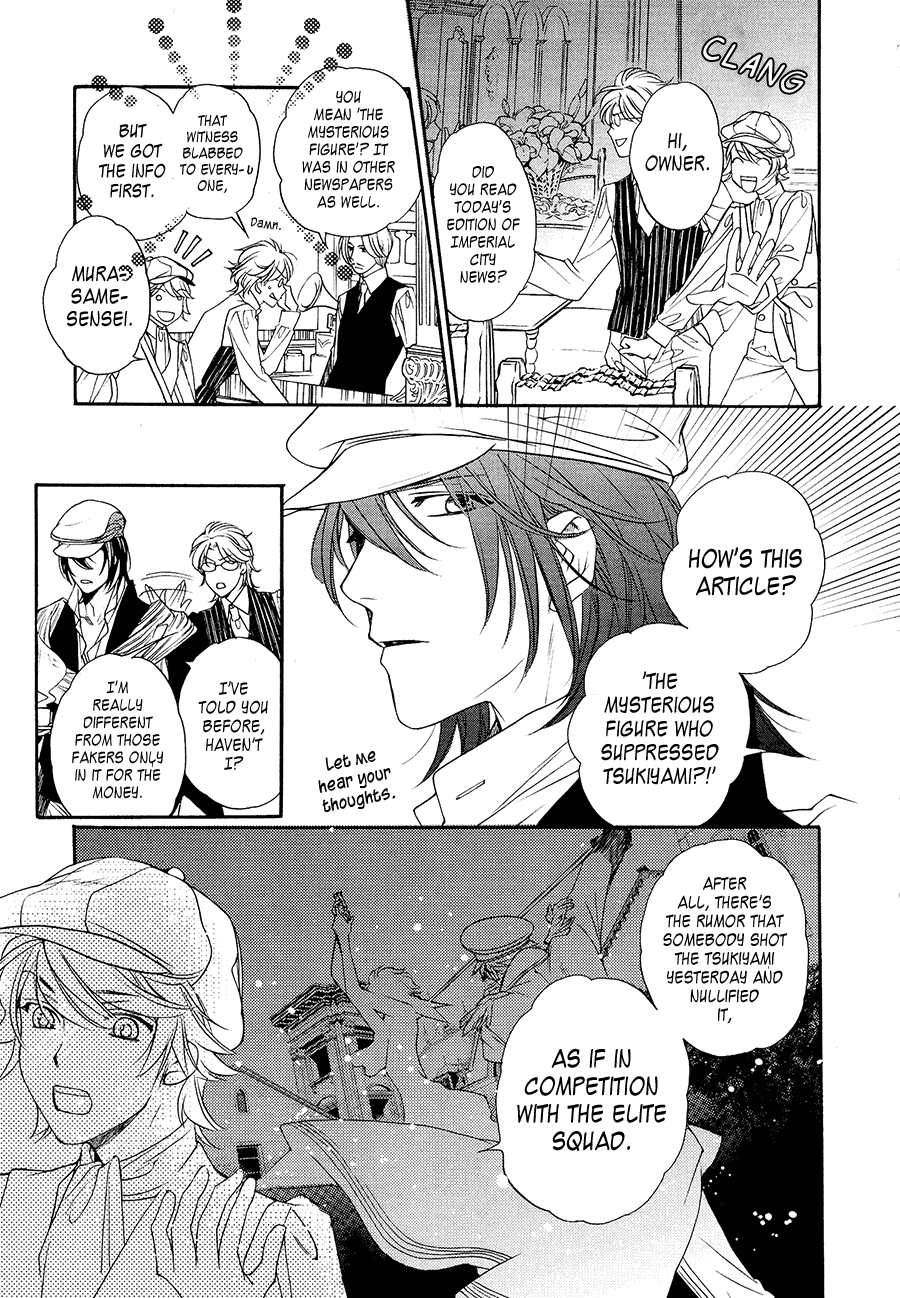 Harukanaru Jikuu No Naka De 6 - 4 page 5