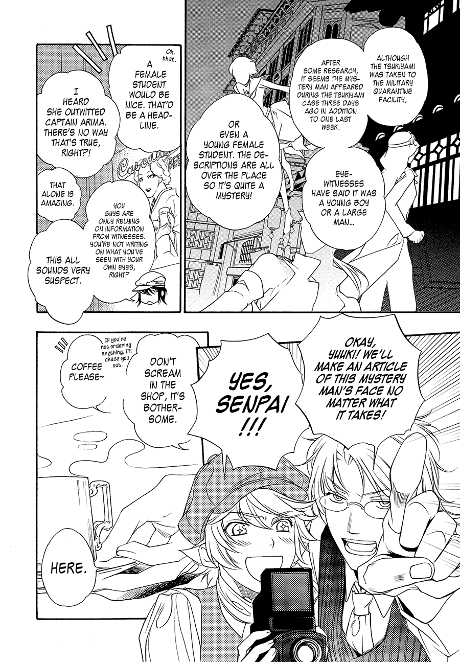 Harukanaru Jikuu No Naka De 6 - 4 page 6