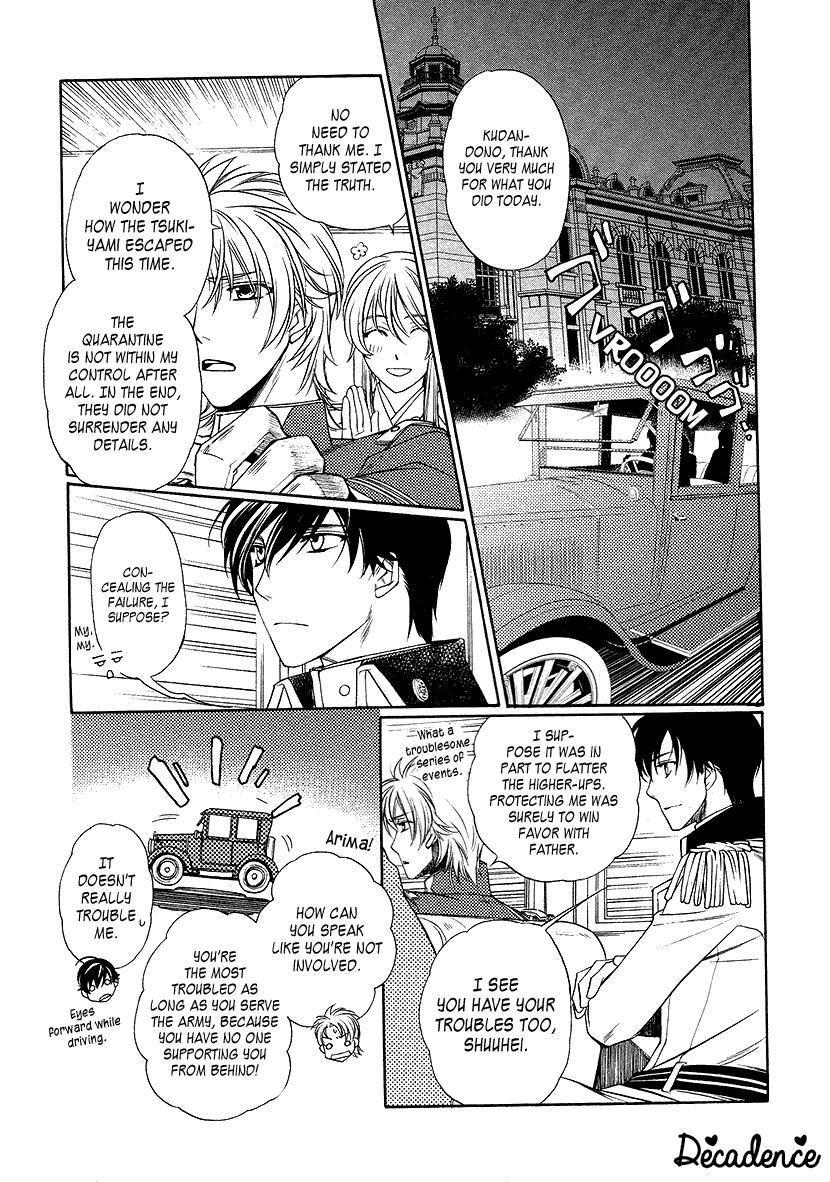 Harukanaru Jikuu No Naka De 6 - 5 page 21