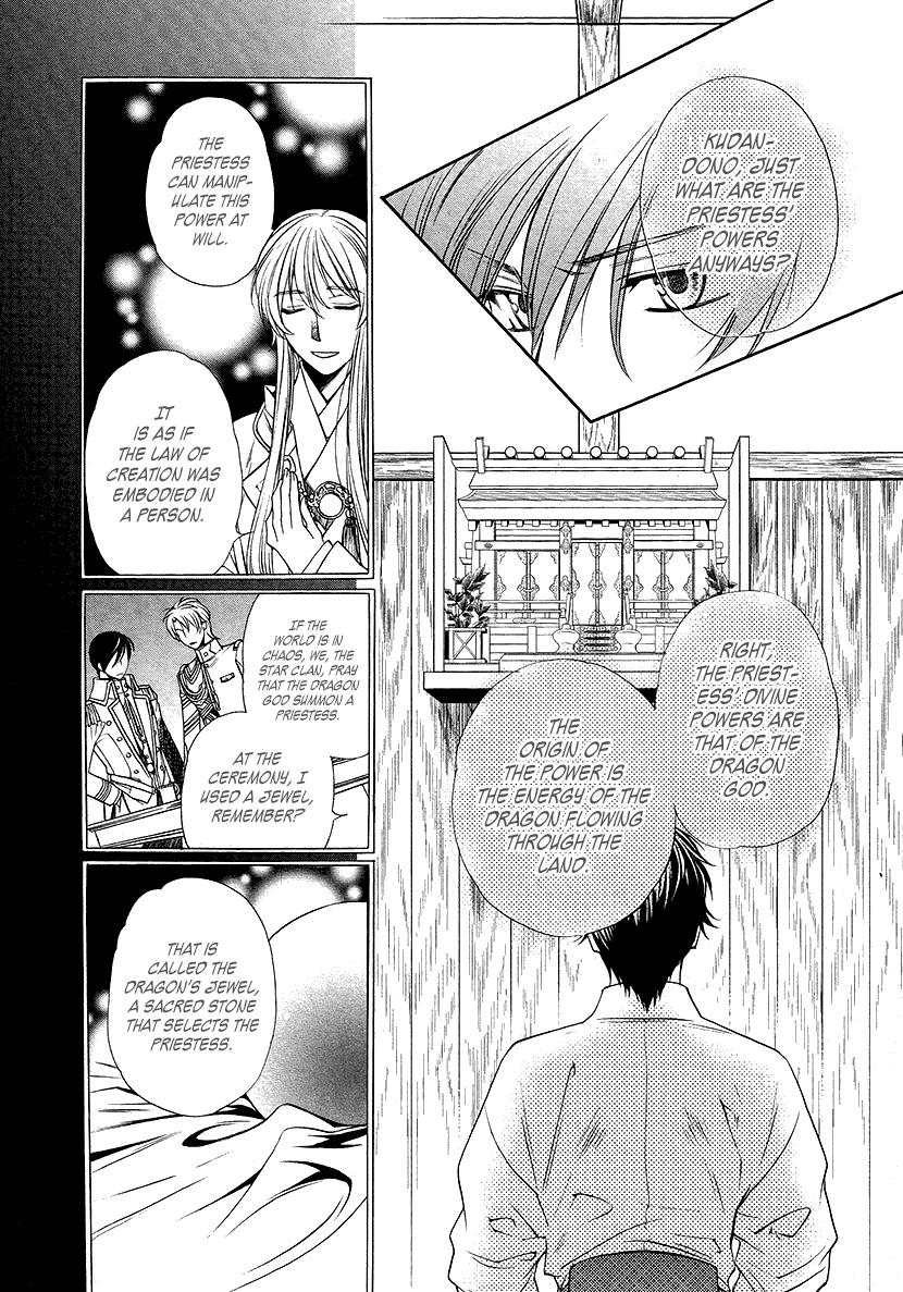Harukanaru Jikuu No Naka De 6 - 5 page 29