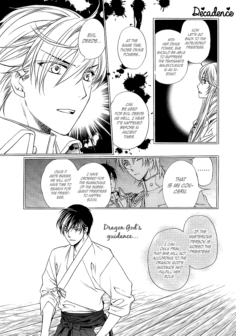 Harukanaru Jikuu No Naka De 6 - 5 page 31