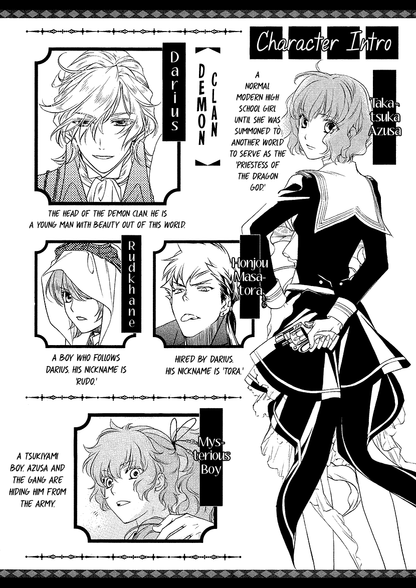 Harukanaru Jikuu No Naka De 6 - 5 page 6