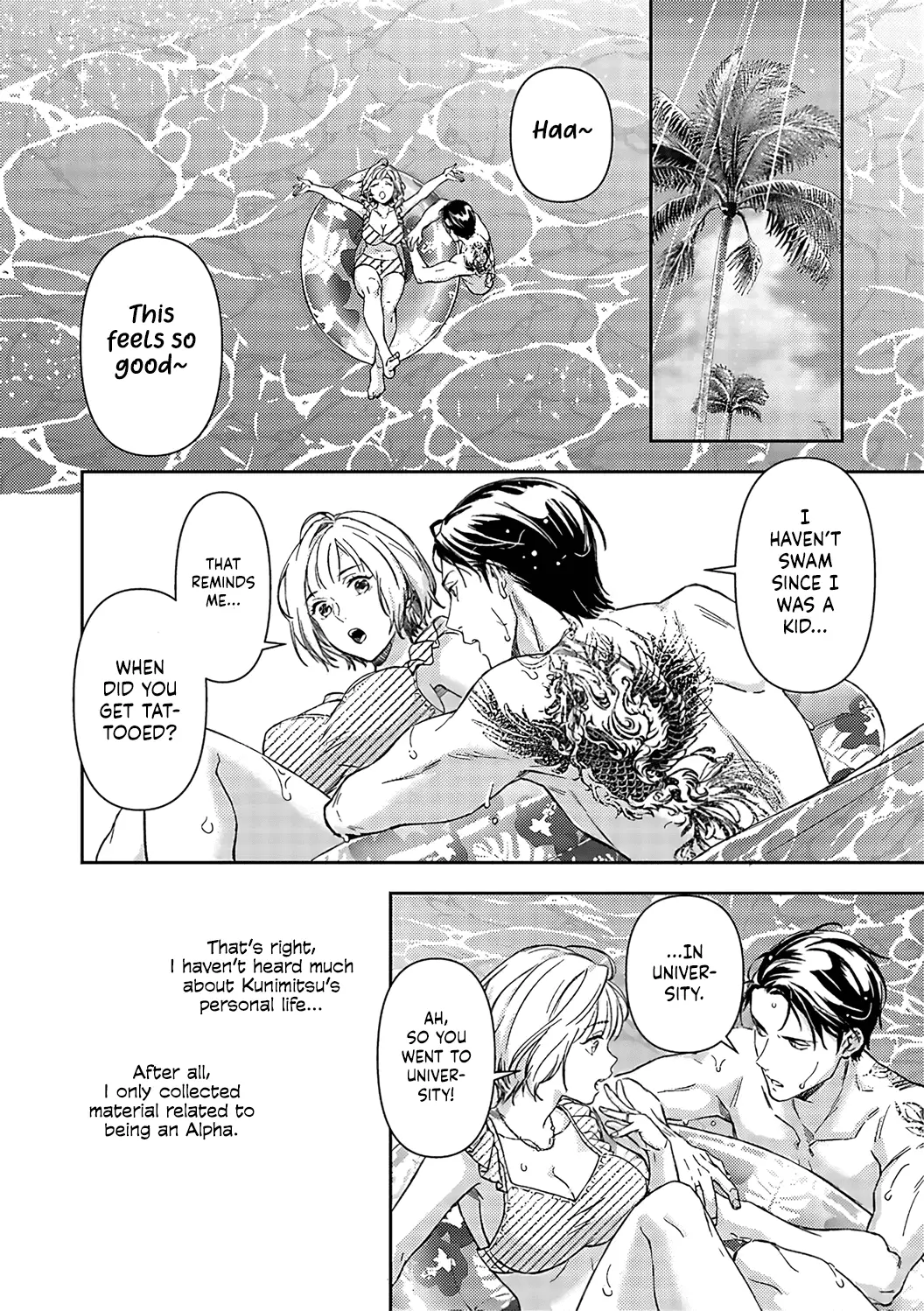 Gokudou To Omega - 14 page 18