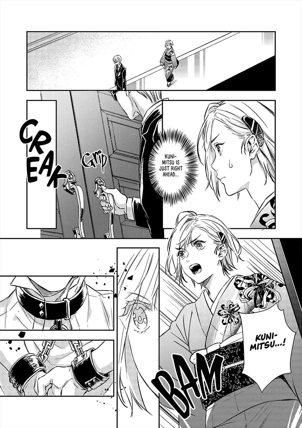 Gokudou To Omega - 17 page 16-94c11be0
