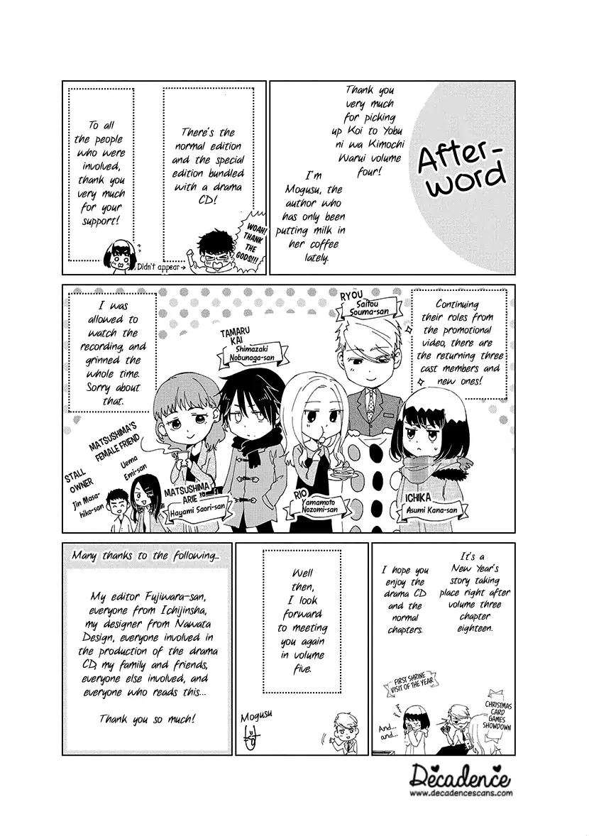 Koi To Yobu Ni Wa Kimochi Warui - 28.5 page 12