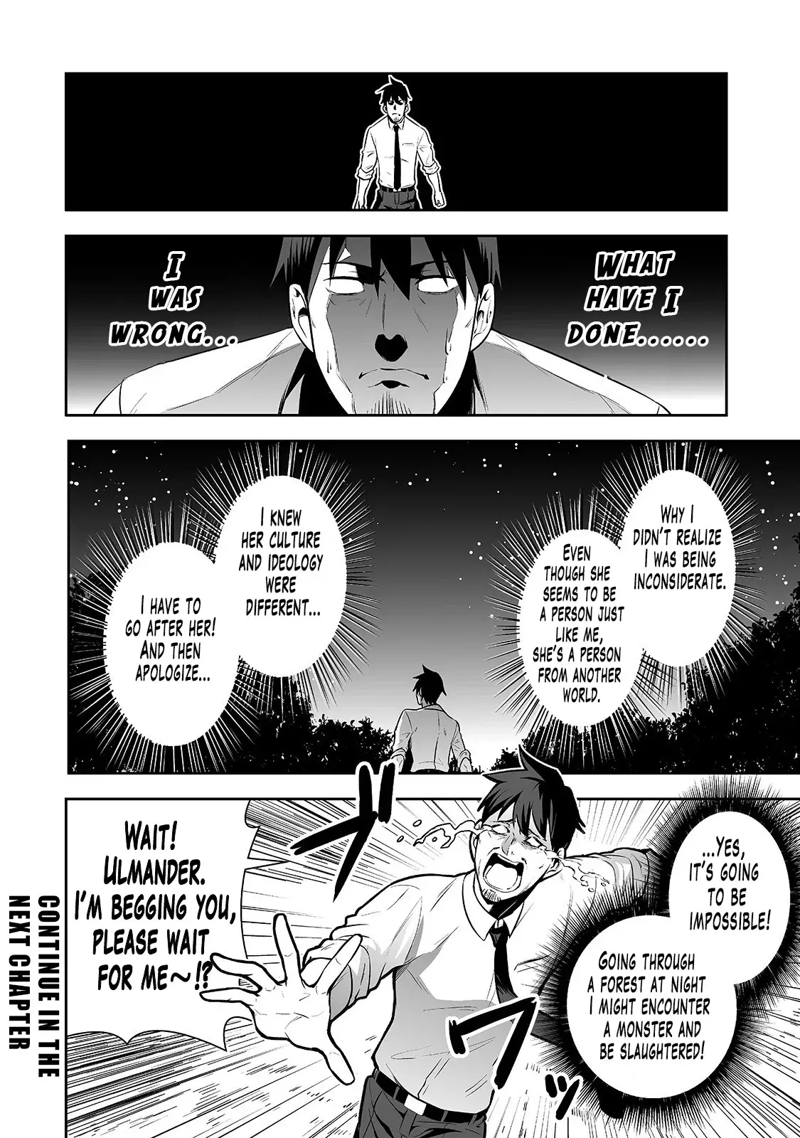 Salaryman Ga Isekai Ni Ittara Shitennou Ni Natta Hanashi - 7 page 17