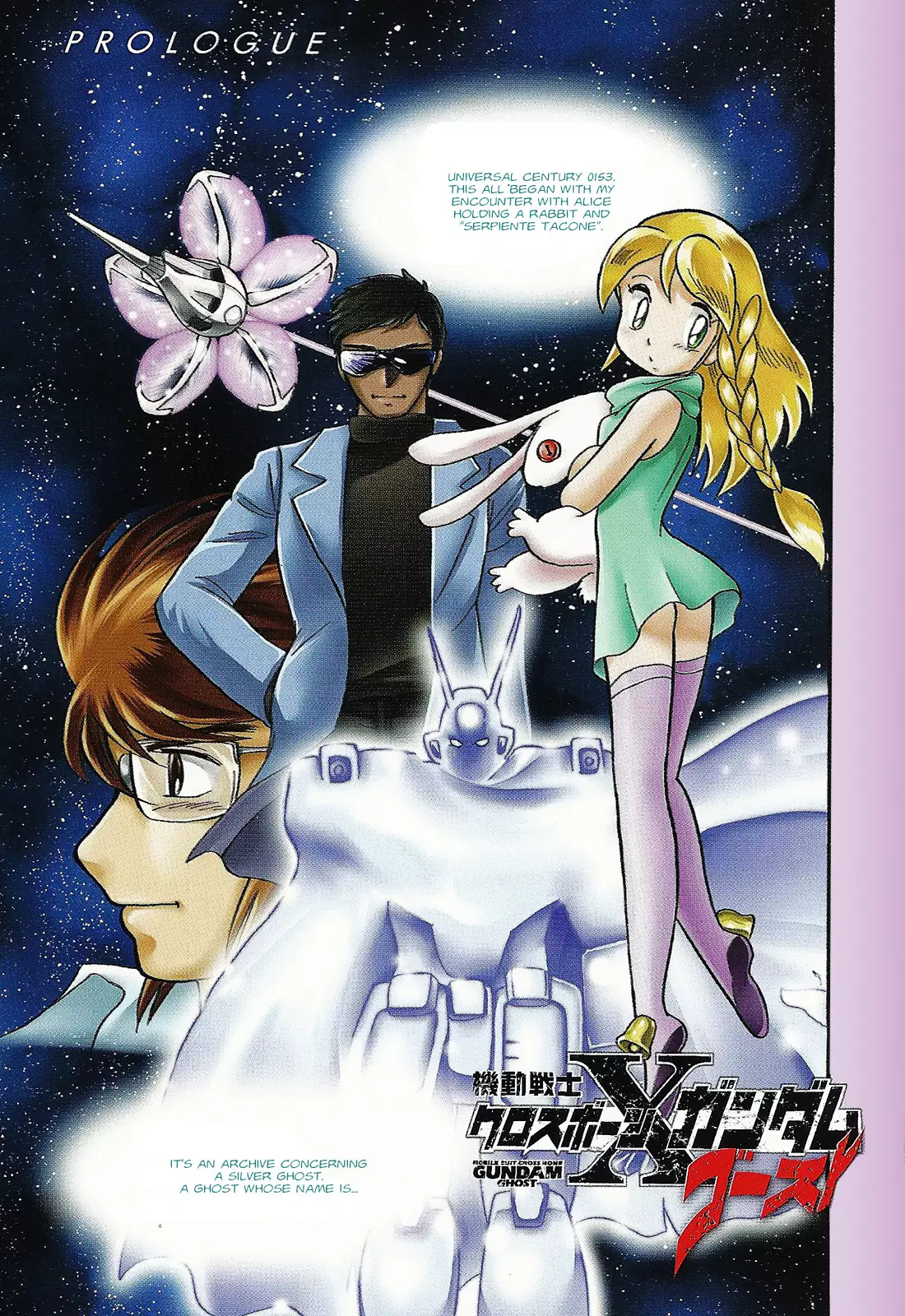 Kidou Senshi Crossbone Gundam Ghost - 0 page 2