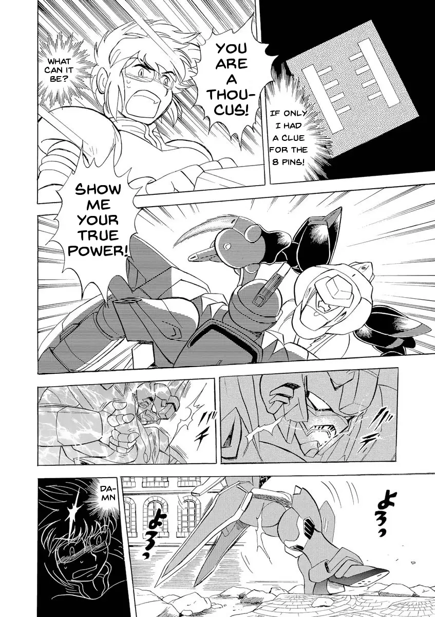 Kidou Senshi Crossbone Gundam Ghost - 14 page 28