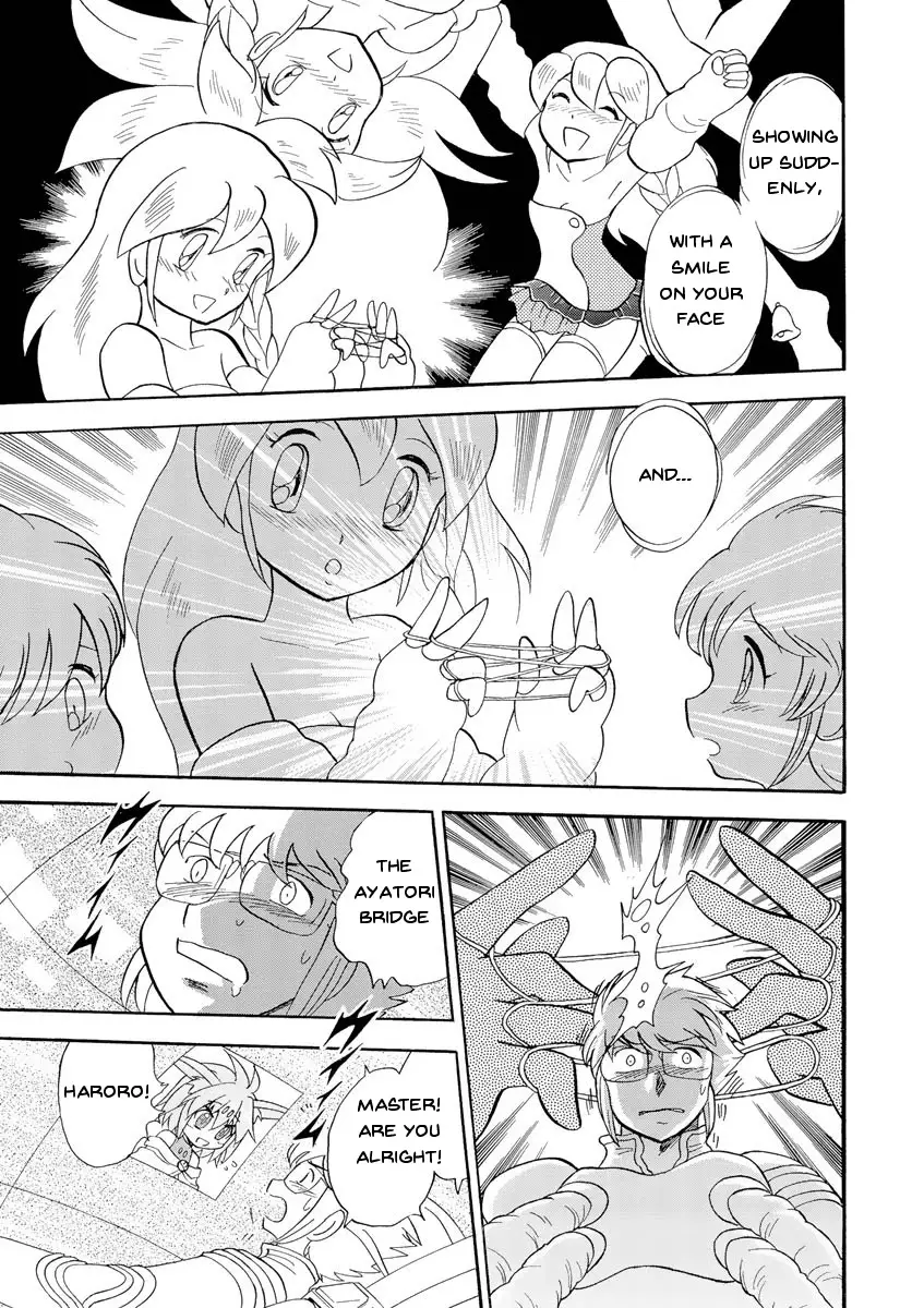 Kidou Senshi Crossbone Gundam Ghost - 14 page 33