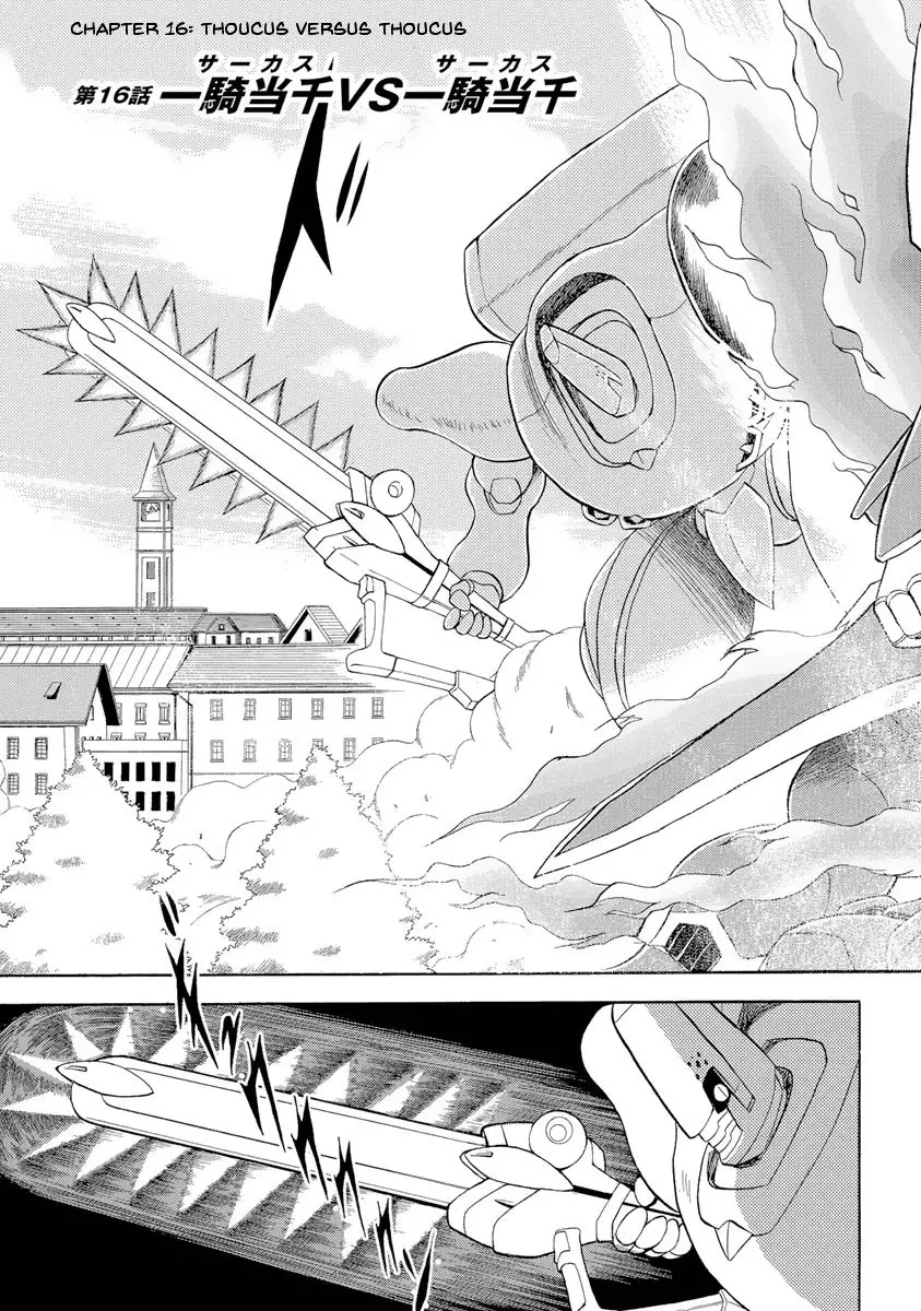 Kidou Senshi Crossbone Gundam Ghost - 16 page 4