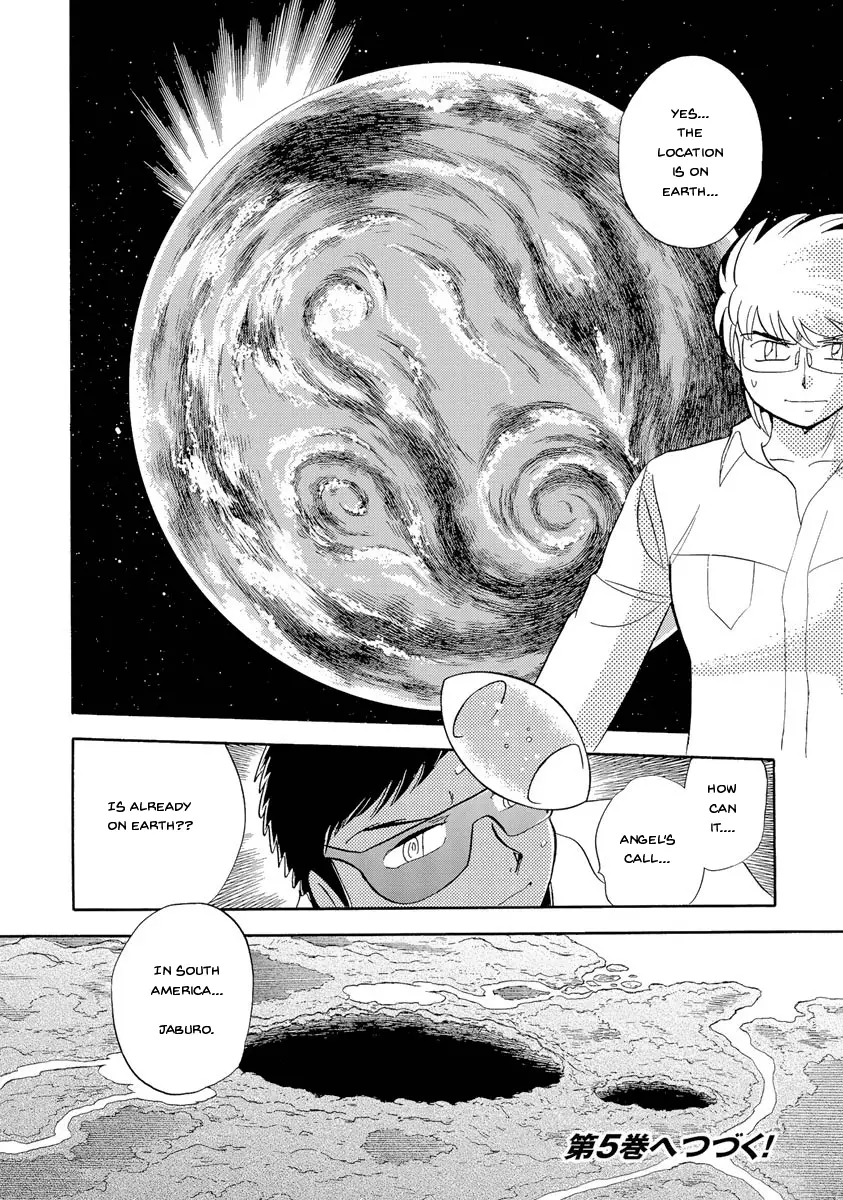 Kidou Senshi Crossbone Gundam Ghost - 18 page 43