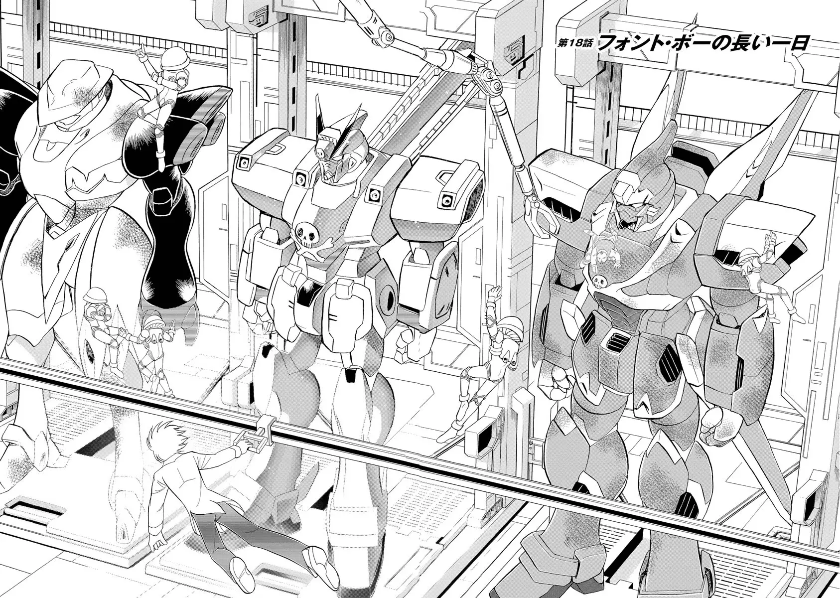 Kidou Senshi Crossbone Gundam Ghost - 18 page 6