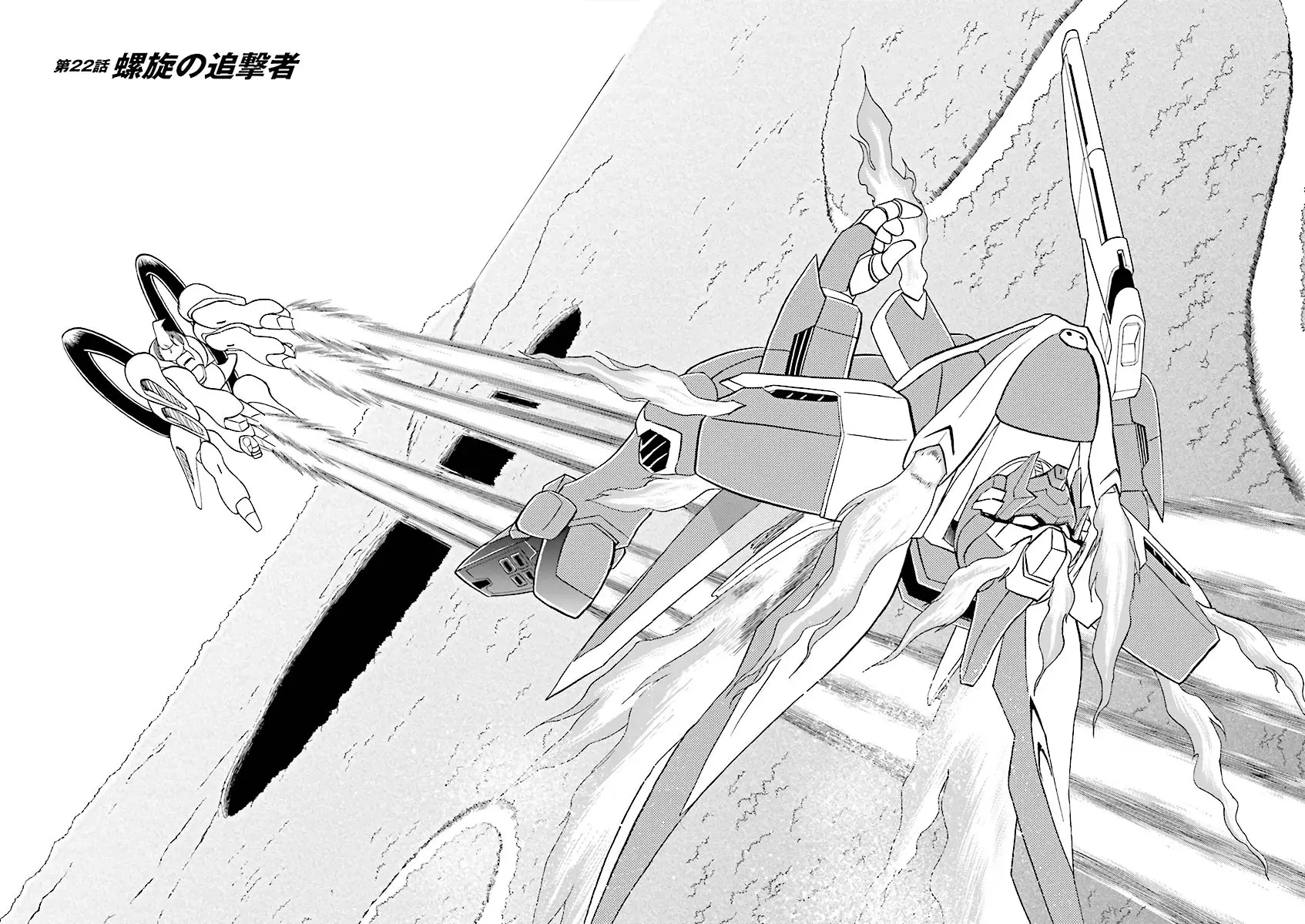 Kidou Senshi Crossbone Gundam Ghost - 22 page 6