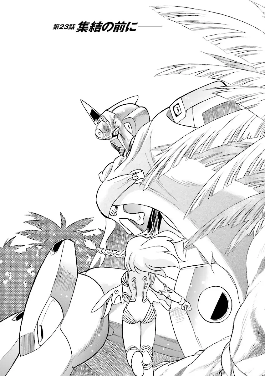 Kidou Senshi Crossbone Gundam Ghost - 23 page 4-f7a1fd44